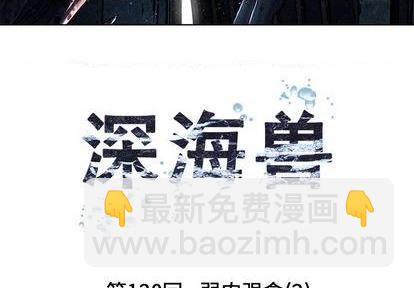 第120话3