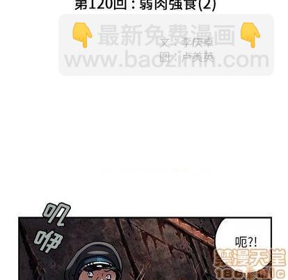 第120话4