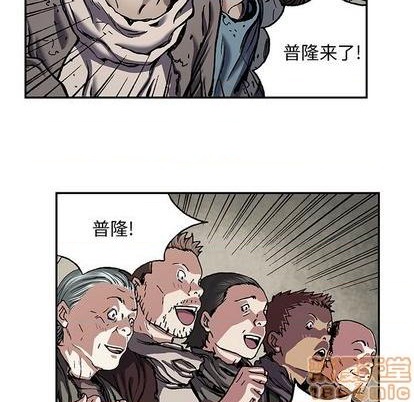 第120话58