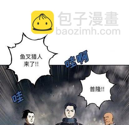 第120话61