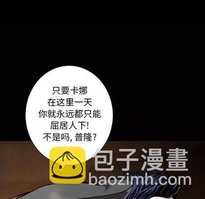第120话76