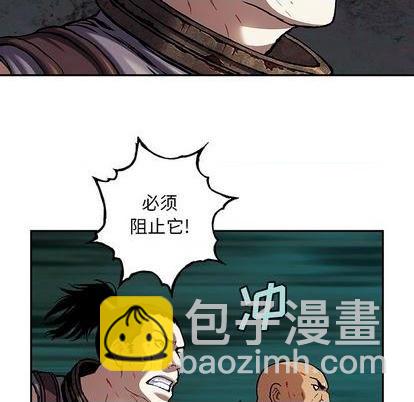 第120话97