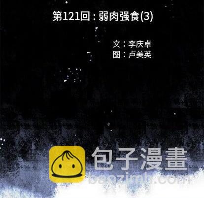 第121话12