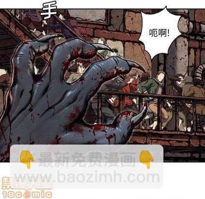第121话44