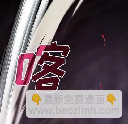 第121话55