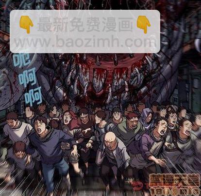 第121话9
