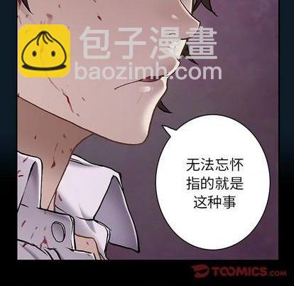 第122话43