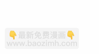 第123话86