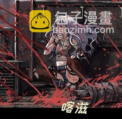 第124话84