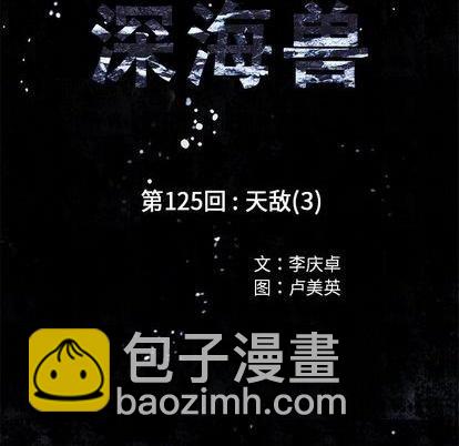第125话12