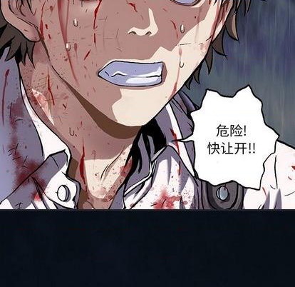 第128话75