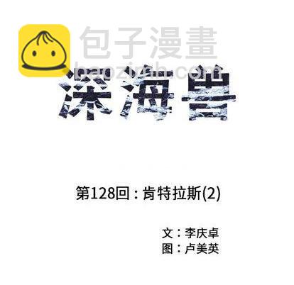 第128话8
