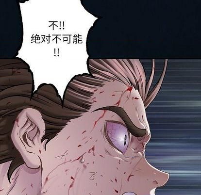 第128话87