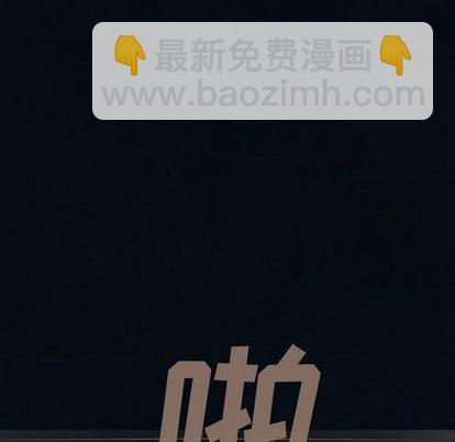 第129话32