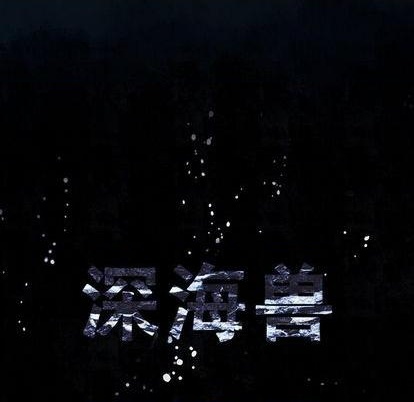 第129话7