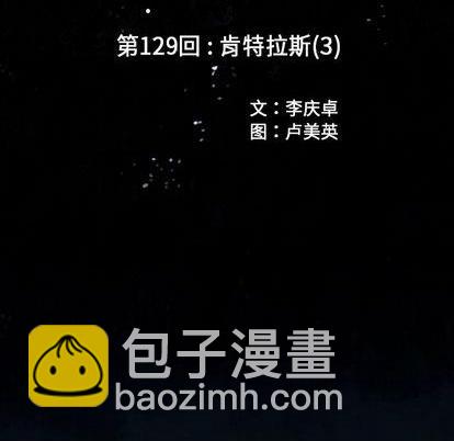 第129话8