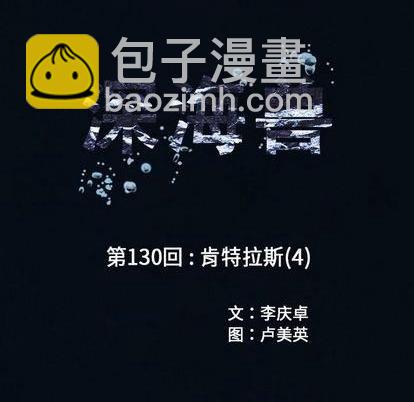 第130话12