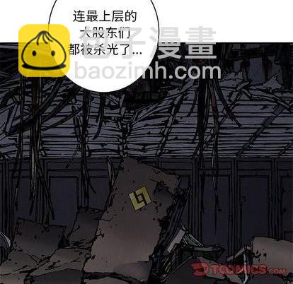 第131话81