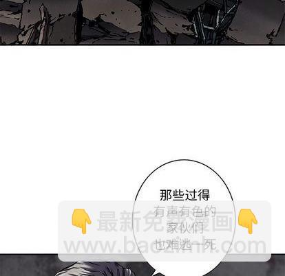 第131话82