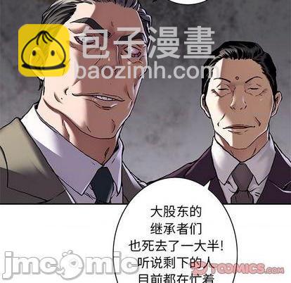第131话83