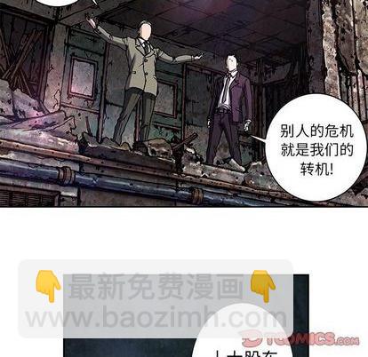 第131话85