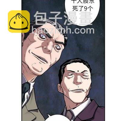 第131话86