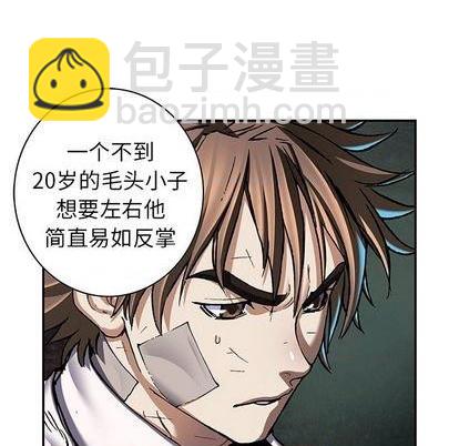 第131话90