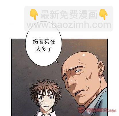 第132话13