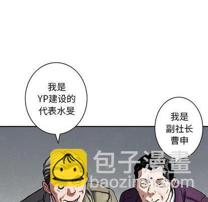 第132话23