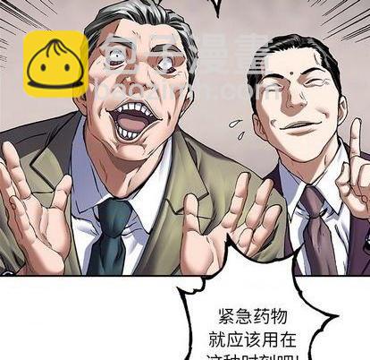 第132话27