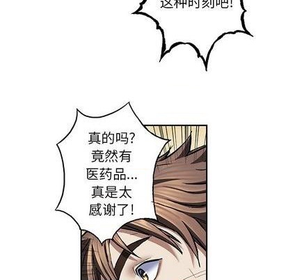 第132话28