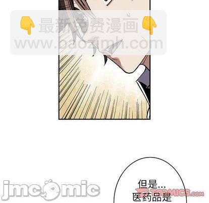 第132话29
