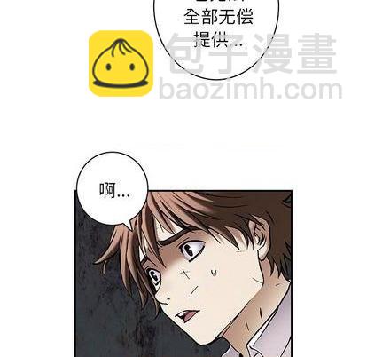 第132话31
