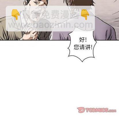 第132话33