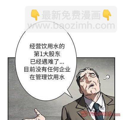 第132话37