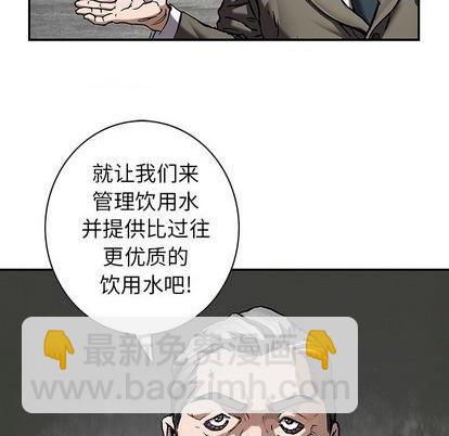 第132话38