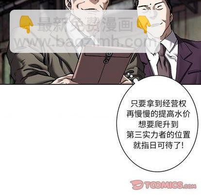 第132话41
