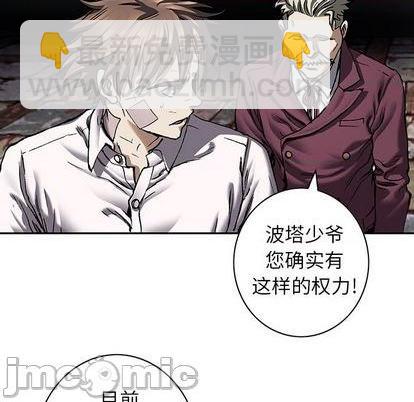 第132话44