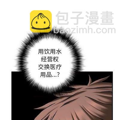 第132话50