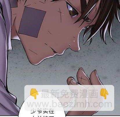 第132话62