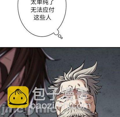 第132话63