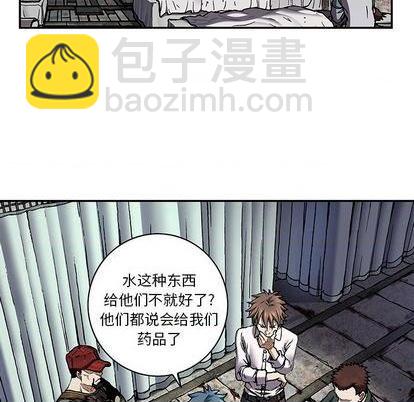 第132话66