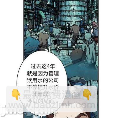 第132话68