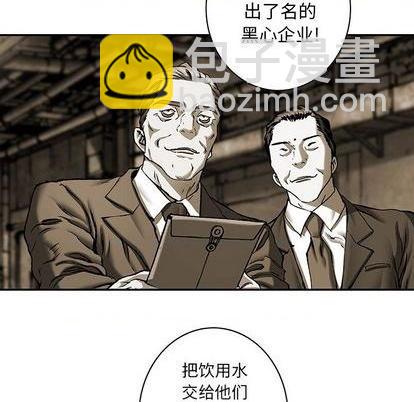 第132话70