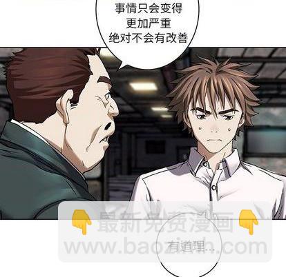 第132话71
