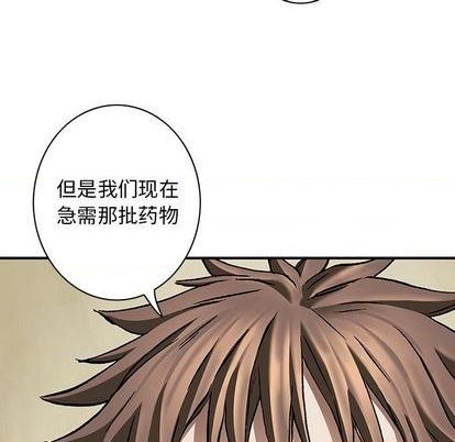 第132话72