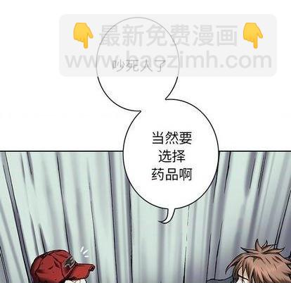 第132话76