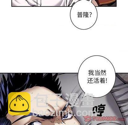 第132话81