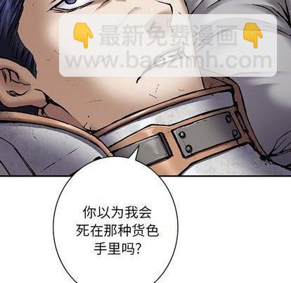 第132话82