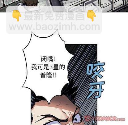 第132话85